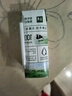 伊利金典純牛奶整箱 250ml*16盒 3.6g乳蛋白 禮盒裝 曬單實拍圖