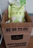 1號會員店深層潔凈96h持久留香抑菌除螨小蒼蘭大師香氛洗衣液1kg 曬單實拍圖