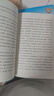 八桂悅讀25暑四升五年級(jí) 中國(guó)民間故事名家精編版 列那狐的故事名譯彩繪版 非洲民間故事精編名譯版 遠(yuǎn)山燈火安徽少年兒童出版社 老師推薦童書(shū) 八桂悅讀五年級(jí)正版贈(zèng)導(dǎo)讀單 五年級(jí)4本組合+導(dǎo)讀單 曬單實(shí)拍圖