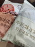 慧員（hopeone）巧克力軟冰淇淋粉1kg甜筒雪糕奶球夏季冷飲櫻花冰激凌粉商用家用 曬單實拍圖