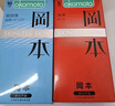 岡本避孕套安全套SKIN量販組合40片裝 男用超薄成人進(jìn)口產(chǎn)品 okamoto 曬單實(shí)拍圖