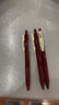 斑馬牌（ZEBRA） 日本JJ15復(fù)古五色按動(dòng)中性筆限定款0.5學(xué)生用做筆記專(zhuān)用SARASA手賬水筆 酒紅【JJ15-VRB】 曬單實(shí)拍圖