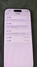 Apple/蘋果 iPhone 16 Pro（A3294）128GB 白色鈦金屬 支持移動(dòng)聯(lián)通電信5G 雙卡雙待手機(jī) 曬單實(shí)拍圖