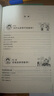 寫(xiě)給全人類(lèi)的數學(xué)魔法書(shū)(修訂版) 永野裕之全新力作！告訴你解決數學(xué)問(wèn)題的10個(gè)方法 250萬(wàn)粉絲大 曬單實(shí)拍圖