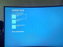 黃圓圈USB3.0系統安裝U盤(pán)win11專(zhuān)業(yè)版重裝10家庭版一鍵自動(dòng)優(yōu)盤(pán)3264G128 32G系統U盤(pán)：27個(gè)系統+辦公軟件 曬單實(shí)拍圖