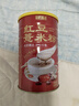 半山農 紅豆薏米粉600g燕麥片山藥粉枸杞五谷雜糧代餐粉男女濕氣重祛除 曬單實拍圖