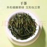 徽六【安徽味道】綠茶舒城小蘭花茶葉 2025新茶雨前特級50g自己喝罐裝 【安徽味道】舒城小蘭花 50g*3罐 曬單實(shí)拍圖
