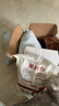 龍谷鄉(xiāng)山西晉城本地小麥粉新國(guó)標(biāo)無(wú)添加不提取麥芯胚芽原味麥香拉面饅頭 谷優(yōu)系列原味小麥粉 新品補(bǔ)貼一袋裝10斤 曬單實(shí)拍圖