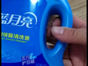 藍月亮洗衣液12斤套裝：亮白增艷薰衣草3kg瓶+1kg袋*3 曬單實拍圖