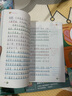 7冊(cè)】快樂(lè)讀書(shū)吧二年級(jí)上冊(cè)課外閱讀必讀 孤獨(dú)的小螃蟹一只想飛的貓歪腦袋木頭樁小狗的小房子小鯉魚(yú)跳龍門(mén)二年級(jí)全套小貓釣魚(yú)一升二暑假閱讀書(shū)目書(shū)籍 曬單實(shí)拍圖