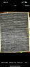 曼牌（MANNFILTER）空調(diào)濾清器空調(diào)濾芯帶碳CUK25001寶馬1系2系3系4系新3系320 328 曬單實(shí)拍圖