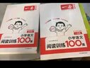 一本小學(xué)生小古文三年級 2026版小學(xué)生同步教材必背古詩詞文言文閱讀理解真題課內(nèi)外積累拓展訓(xùn)練 曬單實(shí)拍圖