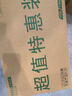 綠裝富美惠普 hp1020 1020Plus toc 1022nw hp2612a打印機硒鼓 墨盒 碳粉盒 輕松辦公【5支裝17500頁(yè)】店鋪熱銷(xiāo) 曬單實(shí)拍圖