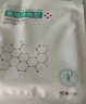 鎂仁醫生械字號醫用冷敷貼面膜 醫美術(shù)后曬傷敏感肌膚補水保濕舒緩 1盒/5片體驗裝 械字號冷敷貼 院線(xiàn)同款 曬單實(shí)拍圖
