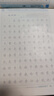 華夏萬(wàn)卷字帖唐詩(shī)三百首 宋詞三百首 田英章楷書(shū)字帖 行書(shū)行楷成年人練字帖古詩(shī)詞高中生初中生小學(xué)生正楷體鋼筆字帖硬筆書(shū)法臨摹 【全2冊(cè)】楷書(shū)-唐詩(shī)+宋詞三百首 曬單實(shí)拍圖
