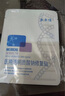 敷爾佳白膜醫(yī)用透明質(zhì)酸鈉修復(fù)貼1盒/5片輕中度痤瘡【新舊版隨機(jī)發(fā)】 曬單實(shí)拍圖
