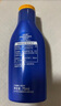 妮維雅（NIVEA）清透全身防曬防曬霜隔離潤(rùn)膚露75mlSPF30 PA++ 曬單實(shí)拍圖
