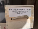 長城 五星霞多麗 干白葡萄酒 750ml*6瓶 整箱裝  曬單實(shí)拍圖