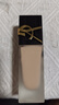 圣羅蘭（YSL）恒久粉底液LC2遮瑕持久防曬化妝品七夕情人節(jié)禮物生日禮物 曬單實(shí)拍圖