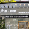 Losoki瑞士進(jìn)口眼霜淡化細(xì)紋提拉緊致黑眼圈去眼袋抗皺抗衰老護(hù)膚品禮物 曬單實(shí)拍圖