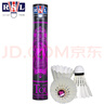 亞獅龍羽毛球12只裝耐打穩(wěn)定訓(xùn)練比賽專業(yè)用球 RSL4 77速 1筒 曬單實(shí)拍圖