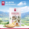 瑞慕Swissmooh瑞士進口 馬蘇里拉奶酪芝士碎 120g 原制奶酪碎烘焙拉絲 曬單實拍圖