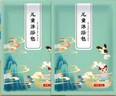 南京同仁堂兒童泡澡泡腳包小兒艾草本精華瑤浴強(qiáng)健體魄抵抗力夏悶汗兒童泡澡 5盒【買三餸二】 曬單實(shí)拍圖