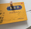 [甘利泰（GANLITAI）]熊膽粉 0.3g*7瓶 5盒裝 中成藥房?jì)龈蒓TC金膽國藥準字金粉正品清熱平肝護肝養肝明目云南 亞洲黑熊 曬單實(shí)拍圖