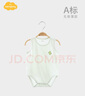 Aengbay昂貝 嬰兒三角哈衣夏季嬰幼兒無骨純棉透氣背心夏裝寶寶包屁衣 綠仙人掌 純棉 66cm 曬單實(shí)拍圖