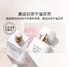 伊麗莎白雅頓白茶野玫瑰香水30ml香氛持久自然清新淡雅禮七夕禮物送女友 曬單實拍圖