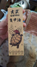 神陽神陽龜甲油烏龜護甲油護殼劑抑菌滋潤防干裂水龜陸龜護殼油礦物質(zhì) 【買一送一】丁香礦物質(zhì)龜甲油15ML 曬單實拍圖