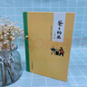 爸爸的畫(huà) 沙坪小屋  豐子愷  漫畫(huà)版非注音版 入選中小學(xué)生閱讀指導目錄 兒童動(dòng)漫書(shū)籍 曬單實(shí)拍圖