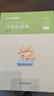 粉筆省考】粉筆公考980 2026山東浙江省考公務(wù)員筆試粉筆省考980網(wǎng)課考公真題資料教材粉筆省考課 2026省考公務(wù)員【圖書發(fā)貨時間參考詳情頁】 江蘇省考【8期】7月30日開課 曬單實拍圖