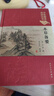 中醫臨床必讀叢書(shū)（典藏版） 本草備要 清·汪昂 撰 鄭金生 整理  9787117241755 中醫 2017年7月參考書(shū) 曬單實(shí)拍圖