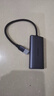 品勝USB3.2分線器集線器擴(kuò)展塢10Gbps拓展塢 4口高速HUB轉(zhuǎn)接頭 適用蘋果16筆記本平板電腦轉(zhuǎn)換器 0.2m 曬單實(shí)拍圖