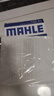 馬勒（MAHLE）高風量空調濾芯濾清LA1071(適用新福克斯12-18翼虎福睿斯/林肯MKC 曬單實拍圖