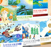 小羊上山分級閱讀第123456級全套兒童繪本3-6歲幼兒園推薦0-3歲寶寶睡前故事書啟蒙早教圖書小班學(xué)前識字語言漢語讀物 【分級閱讀】小羊上山第1級 全10冊 曬單實(shí)拍圖