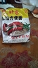 南街村 老北京麻辣方便面65克*40袋整箱裝河南特產(chǎn)泡面干脆面捏碎面 曬單實拍圖