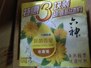 愛(ài)敬香氛皂混合裝5塊 洗臉潔面沐浴洗澡洗手香皂進(jìn)口男女士禮物贈(zèng)網(wǎng)袋 曬單實(shí)拍圖