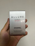 香奈兒（Chanel）男士運動淡香水50ml 持久清新自然休閑 木質(zhì)琥珀 生日禮物男進口 曬單實拍圖
