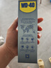WD-40除銹劑wd40門(mén)鎖潤(rùn)滑油機(jī)械防銹螺栓絲松動(dòng)窗合頁(yè)自行車(chē)鏈條清潔洗 曬單實(shí)拍圖