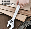 得力（deli）活動扳手專業(yè)級家用衛(wèi)浴兩用多功能活口字板大開口光柄活扳手10寸 曬單實拍圖