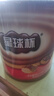 星球杯金桶510g 盲袋小玩具休閑兒童零食餅干粒巧克力學(xué)生暑假禮物 曬單實(shí)拍圖
