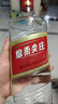 五糧液股份 綿柔尖莊 光瓶131 濃香型白酒 50度 500mL*12瓶 整箱原箱裝 曬單實(shí)拍圖