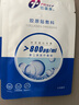 創(chuàng)?？?膠原貼敷料 800濃度醫(yī)用敷料生物活性膠原疤痕修復(fù)膜圓形 5片 曬單實(shí)拍圖