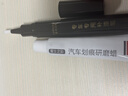 富士之彩深藍s09補漆筆雪山銀原補車(chē)漆汽車(chē)專(zhuān)用漆面劃痕修復神器剮蹭適用 【山雪銀】補漆筆+劃痕蠟+磨砂紙 深藍s09專(zhuān)用 曬單實(shí)拍圖