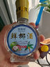 貿易島 TRADE ISLAND海南特產椰奶酒椰子酒小酒52度京東伴手禮盒高檔送人海南自發(fā)貨營 鮮椰酒500ml*1瓶【禮盒裝，高檔】 曬單實拍圖