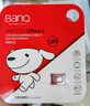 banq&JOY聯(lián)名款 128GB TF（MicroSD）存儲(chǔ)卡U3 C10 A1 V30 4K 高速款行車記錄儀&監(jiān)控?cái)z像頭手機(jī)內(nèi)存卡 曬單實(shí)拍圖