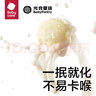 光合星球babycare兒童零食嬰幼兒DHA小雪豆6月+溶豆小饅頭藍莓味18g 曬單實(shí)拍圖