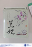 悠茗山茶葉蘭妃茶蘭花茶踏雪級(jí)明前2025新茶雅安甘露特級(jí)綠茶自己喝125g 曬單實(shí)拍圖